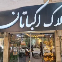 ۱۱۰متری جنوبی مهراباد