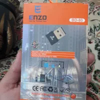 دانگل|مودم و تجهیزات شبکه|کرمان, |دیوار