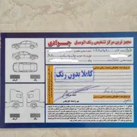 پراید مدل98درحدخشک، بدون رنگ ،شاسی ها پلمپ کارخانه|خودرو سواری و وانت|آذرشهر, |دیوار