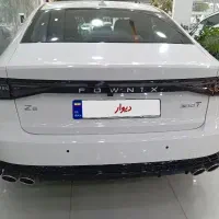 اریزو 8z 8 صفر