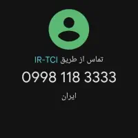 0998.118.3333 0998.118.2222