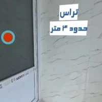 واحد ۹۲ متری انتخاب واحد شده