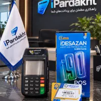 دستگاه کارتخوان سیار آکبند و استوک تحویل زیر۵ ساعت