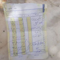 موتور برق ۲۴۰۰ روبین ژاپنی اصل|ابزارآلات|اصفهان, شهرک زاینده رود|دیوار