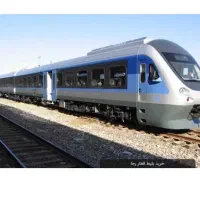 بلیط قطار