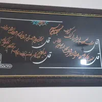 گل فرش دراور جاکفشی میز تلویزیون بوفه|فرش|مشهد, منزل آباد|دیوار