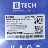 دوربین مداربسته BT9099|دوربین مداربسته|تهران, سعادت‌آباد|دیوار