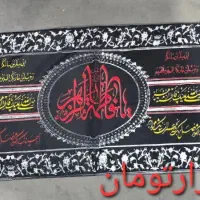 پلاکارد افقی و ستونی|تابلو، نقاشی، عکس|یزد, |دیوار