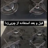 چربی زدایی آشپزخانه|مواد شوینده و دستمال کاغذی|اردبیل, |دیوار
