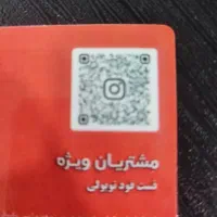 همکار  فسفود و اشپز خانه