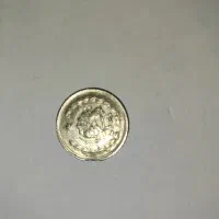 سکه های قدیمی ایران و کشور های مختلف