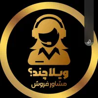 استخدام منشی خانم