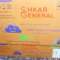 کارتن کولر گازی جنرال شکار|کولر گازی و فنکوئل|بهار, |دیوار