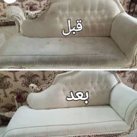 مبل شویی وشستشوی تشک نفیس