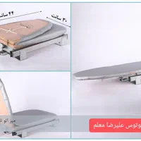 پخش میز اتو|اتو و لوازم اتو|یزد, |دیوار