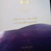 بخور یا عود خارجی