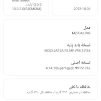 شیائومی ردمی ۹|موبایل|مشهد, طبرسی شمالی|دیوار
