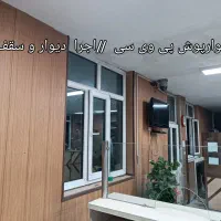 نصاب ترموال قرنیز و....|خدمات پیشه و مهارت|تهران, بهداشت|دیوار