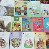 کتاب هشتم