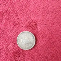 سکه نقره کلکسیونی