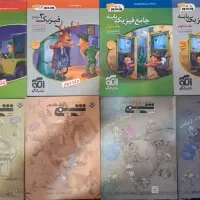 کتاب های کنکور ۱۴۰۵ نو