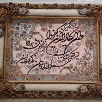 تابلو فرش ماشینی