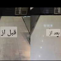 کفسابی کف سابی