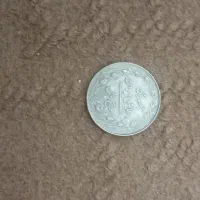 تعدادی اشیای قدیمی قیمت خوب|کلکسیون سکه، تمبر، اسکناس|خمینی‌شهر, |دیوار