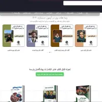 پشتیبان سایت، ورد پرس|استخدام رایانه و فناوری اطلاعات|تهران, ونک|دیوار