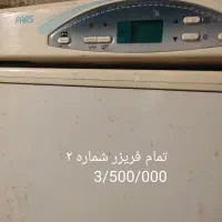 انواع یخچال و فریزر کارکرده سالم باضمانت(اخوان)|یخچال و فریزر|قم, پامنار|دیوار