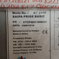 ضبط ماشین|قطعات یدکی و لوازم جانبی|مشهد, قائم|دیوار