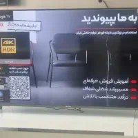 اسنوا بدون پیش پرداخت