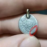 پلاک سکه نقره قاجاری