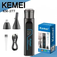 موزن گوش و بینی و ابرو ، شیور صورت زنانه و مردانه