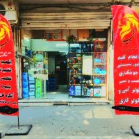 نصاب پمپ آب تحت فشار جوشکار فروش پمپ