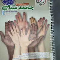 کنکوریی های انسانی یه عالمه کتاب با تست آف خورده