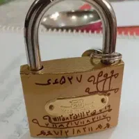 کتب دعا فال موکلدار،سرکتاب