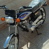 موتور دینو 150