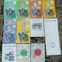 کتاب یازدهم و دوازدهم