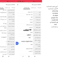 لپتاپ hpنسل 6-amd R7 گرافیک ۴ گیگ رم ۲۴ گیگ با کیف|رایانه همراه|ماکو, |دیوار