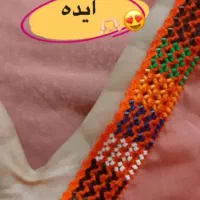 انجام انواع کریشی باتخفیف ویژه|لباس|سراوان, |دیوار