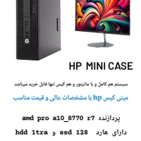 کیس و کامپیوتر تمیز و بدون ایراد