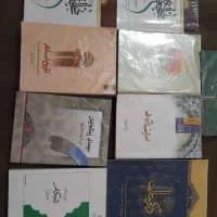 کتاب حوزوی