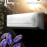 کولرگازی های جنرال گلد و یونیوا مستقیم|کولر گازی و فنکوئل|مشهد, حرم مطهر رضوی|دیوار