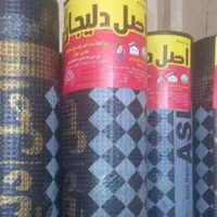 ایزوگام بانصب متری ۱۸۰تا۲۰۰شرق مشهدو شرق دلیجان|خدمات پیشه و مهارت|یاسوج, |دیوار