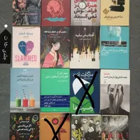 مجموعه کتاب داستان رمان تاریخی شعر سیاسی ...