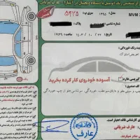 ام وی ام ۳۱۵ s مدل ۹۵|خودرو سواری و وانت|آستارا, |دیوار