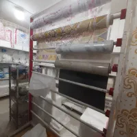 رگال سفره
