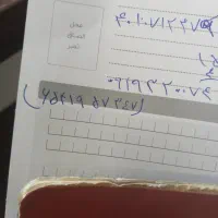 گم شدن کیف مدارک‌