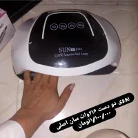 وسایل کاشت ناخن،یووی،سوهان برقی،لاک ژل،پلی ژل|آرایشی، بهداشتی، درمانی|مشهد, شهرک شهید باهنر|دیوار